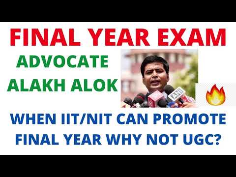 ALL UNIVERSITY UPDATE| vtu updates | ADV ALAKH ALOK SIR  🔥SUBMITTED NEW DOCUMENT IN SUPREME COURT