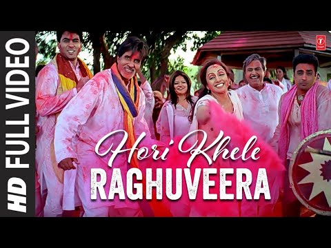 Hori Khele Raghuveera | Baghban | Amitabh Bachchan, Hema Malini | Holi Special Song