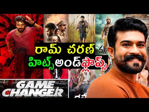 Ram Charan hits and flops all movies list upto Game changer movie teaser #gamechanger