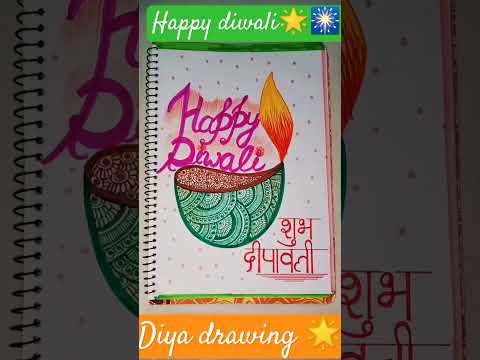 Diwali diya drawing🌟#youtubeshorts#diyadrawing#diwalidrawingeasy#shortsfeed#diwalispecial#drawing