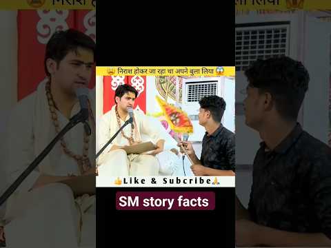 निराश होकर जा रहा था आपने बुला लिया #bageshwardhamsarkar #viral
