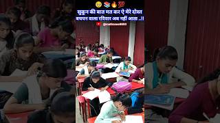 🥰🥰#motivation |  MathZone Short Video  | #study #hardwork #student #shorts #mathzone