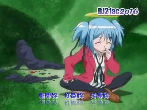 撲殺天使朵庫蘿2 主題曲 OP (粵語歌詞)