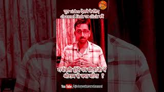 गर्भवती होने पर सीताजी ने श्रीराम से क्या माँगा #shorts #astrology #fact #religion #moon #motivation