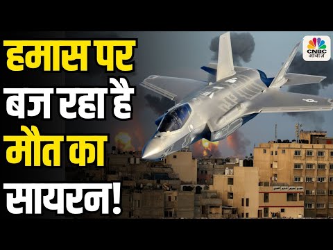 Israel War: गाजा में इजराइल के हमले में 9 लोगों की मौत हो गई जबकि कई लोग घायल हो गए ।