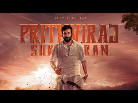 Prithviraj Sukumaran Birthday Special Mashup | 2021 | Linto Kurian