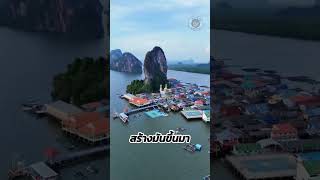 The world's most amazing football stadium ⚽️🔥 #football #footballanalysistoday #footballtoday #le...