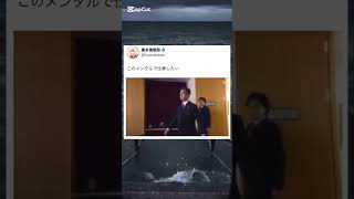 仕事にメリハリつけすぎやろ #shorts #謝罪 #おすすめ