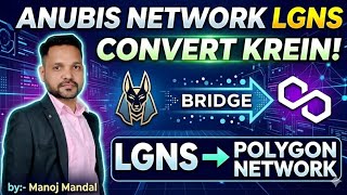 How To Convert Anubis Network LGNS To Polygon Network LGNS #origin #lgns #manojmandal #crypto