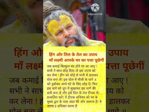 premanand maharaj ji jyotish speech #premanandjipravachan #bhajanmarg #shorts #astrology