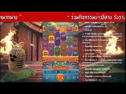 Live สล็อต JOKER123 PG SLOT | แจกเครดิตฟรี ไม่มีทุนก็บอกดิ..