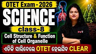 OTET EXAM 2026|OTET(Paper-2 Science)|Science|Class-8 l  | Science by MAHIMA MAM.