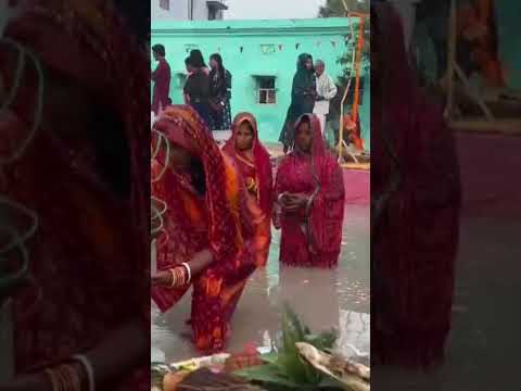 #bihar #chath #chathpuja #छठीमईया #viralreels #ytreels #ytshorts