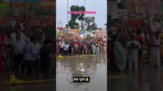 chattpuja #chattpuja #chattparv#farrukhabad#chhathpujfarrukhabad2025#chhathmaiya#viralshort #shorts