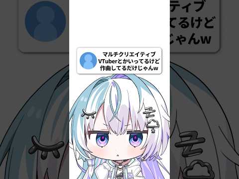 雑魚を全部自分でつくってみたら・・・#新人vtuber