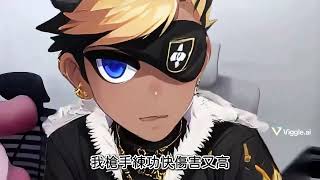 【楓之谷世界 Artale】標賊：盤子職業怎麼不找找自己問題？｜基德薯叔