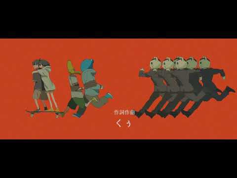 불혁명전야 - Nee (일본어,한국어 발음,해석) [4K Video] 不革命前夜 - NEE