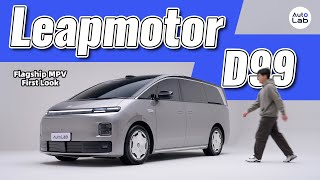 Leapmotor D99 MPV First Impressions – Is This the MPV Changer?