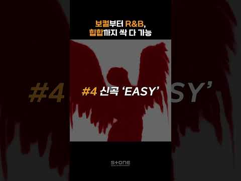 키워드로 알아보는 폴 블랑코 노래🎶 사실 무슨 장르든 폴 블랑코 노래라면 완전 가능🤙｜#Shorts