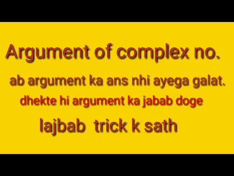Argument of complex no.