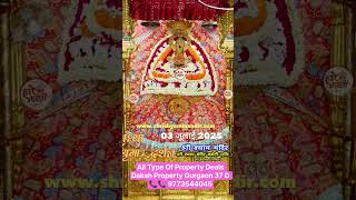khatu shyam 3 July darshan #shorts #short #song #viral #viralvideo #viralshorts #trending #today