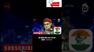 अगर भारत ने हमला किया तो पाकिस्तान कैसे लड़ेगा? #pakmediaonindia #pakmedia #laaltopilatest