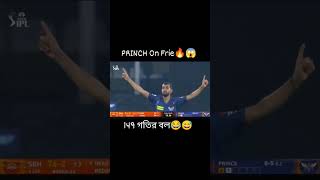 #foryou #cricketenthu #cricketfa #cricketfan #cricket #cricketlover #ipl2025 #foryou #foryou