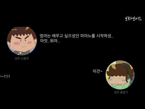 [오더라 68화 中]_ㄲㅑ우!!!
