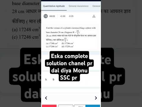 RWA SSC GD MOCK SOLUTION # SSC GD ADMIT CARD #viralvideo #gk #cgl #ssccgl2024 #ssccgl2024