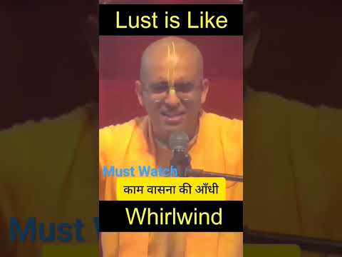 काम वासना की आंधी | Lust is like whirlwind       #shorts #amoghlilaprabhu