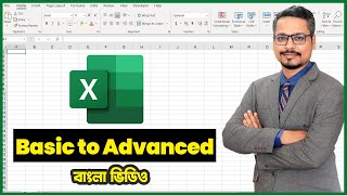 MS Excel Basic to Advanced Course 🔥 MS Excel Important All Function