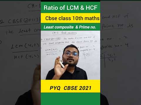 PYQ 2021🔥Cbse Class 10th Ch 1 Real Number | Ratio of LCM & HCF of Least Composite & Prime no