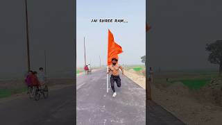 Jai shree ram🙏🙏#jaishreeram #shorts #shortvideo #shortsfeed