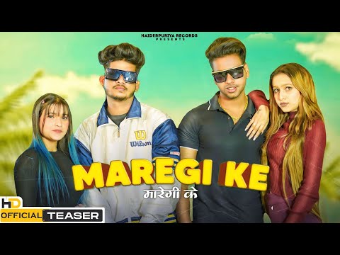 Maregi Ke ( Official Teaser ) || Haiderpuriya || Harsh Valmiki || New Haryanvi Song 2023