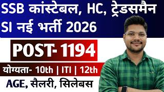 SSB Tradesman Constable | Head Constable | Si | ASI New Vacancy 2026