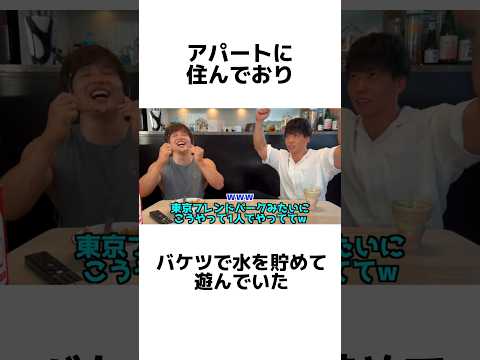 横川尚隆に関する雑学② #shorts #ボディビル