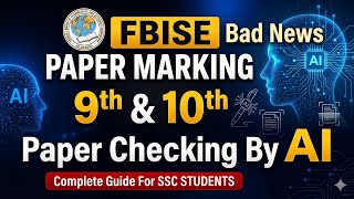 FBISE Paper Marking Update 2026 | 9th & 10th Papers Checking By AI? Complete Truth for SSC Students