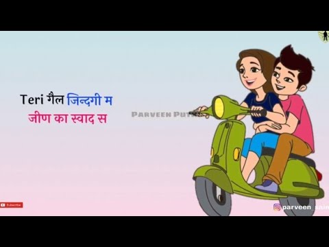 Teri Gail song || khasa aala chahar WhatsApp status