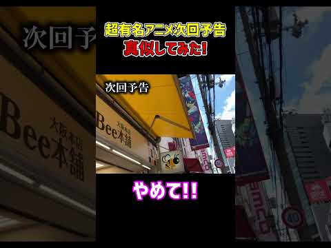 【ポケカ福袋】ポケカオタクOLが破産⁉︎次回予告を真似してみた結果wwww【次回予告】 #ポケカ ‪#ポケカ福袋 ‪#遊戯王