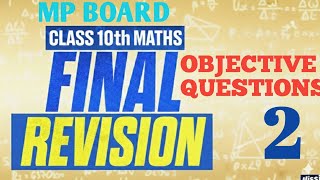 OBJECTIVE QUESTIONS 10th/10th maths objective questions /objects question 10th/maths objective