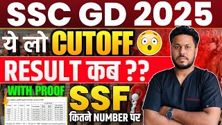 SSC GD Final Result कब।SSC GD FINAL CUTOFF |#sscgd2025 #motivation #rojgarwithankit |