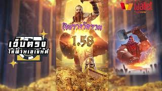 เว็บตรงไม่ผ่านเอเย่นต์ | เว็บตรง_ไม่ผ่านเอเย่นต์ | เว็บตรง_ไม่ผ่าน_เอเย่นต์