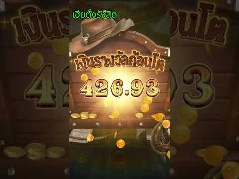 กำนันสาวpg  Wild Bounty Showdown สล็อตpg pg สล็อต สล็อตแตกง่าย สล็อตไลฟ์ สล็อตสด สล็อตวอเลท