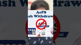 AEPS CLOSE | aeps service end | aeps id #aeps #aepsid #aepsservice #aepssolution