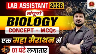 Lab Assistant Biology Marathon Class | Topic Wise MCQs For Lab Assistant Science 2026 | Naresh Sir