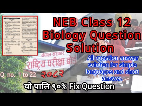 NEB Class 12 Biology Question solution for simple languages short answer (Q.No.1 to 22) #biology