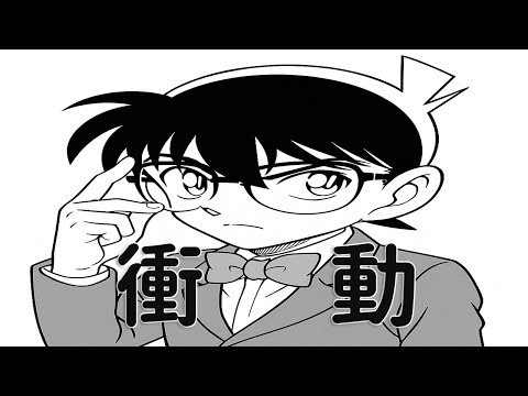 Detective Conan OP17┃B'z - 衝動┃Cover By Min | ONE TAKE
