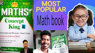 MATHS CONCEPT KING BOOK 2023 || GAGAN PRATAP SIR NEW BOOK || MATH BEST NOTE BOOK