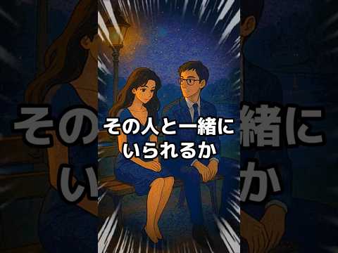 男は、女性のここを最初に見ている。