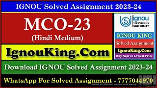 MCO 23 (Hindi Medium) IGNOU Solved Assignment 2023-24 (Exam Session : June 2024, Dec 2024)